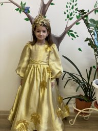 Динаева Ясмина Рамзановна