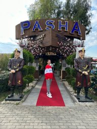 Баштаева Петимат Муратовна