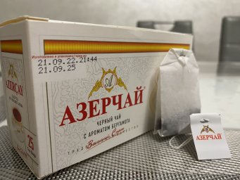 Сербиев Адлан Саидович
